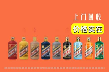 黄山徽州区烟酒回收